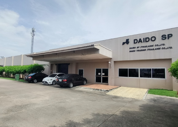 DAIDO SP(THAILAND)CO.,LTD.